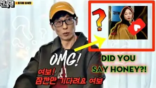 Yoo Jae-suk felt weird when Jeon So-min called him "Yeobo"(honey) for their parent role| 런닝맨 😆