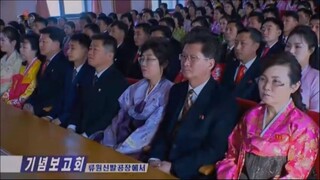 Ato pelo 10º aniversário da visita de Kim Jong Un à Fábrica de Calçados Ryuwon