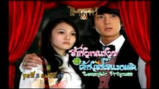 Romantic Princess 35 พากย์ไทย