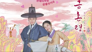 The Forbidden Marriage EP 2