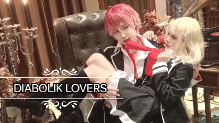 DIABOLIK LOVERS DIABOLIK LOVERS ｜Be my lover.