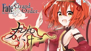 [FGO] Beautiful singing in the Fate world