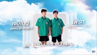 Our Skyy 2 EP9 แฟนผมเป็นประธานนักเรียน eng sub