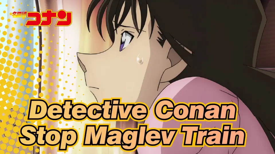 Detective Conan: Red Bullet] Strange Scenes -- Stop Maglev Train With  Football - Bilibili
