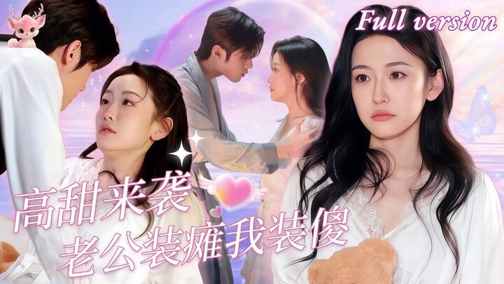 Tạ Hồng Tâm x Hàn Vũ Đồng, một cô gái nhà quê ngốc nghếch, đã nhanh chóng kết - Phụ đề tiếng Việt