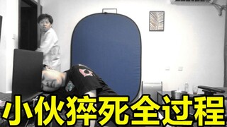 那个男人他发现我猝死竟然做了这种事情....
