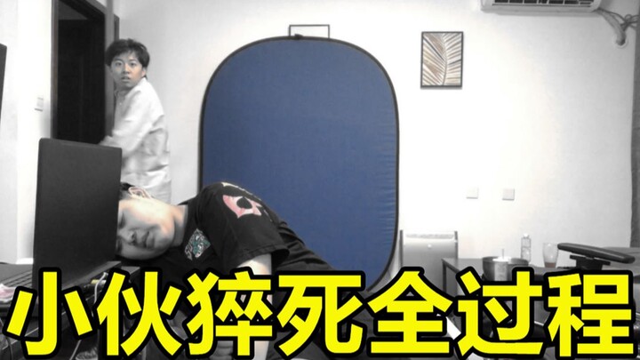 那个男人他发现我猝死竟然做了这种事情....