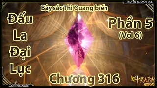 Đấu La Đại Lục phần 5 chương 316 | Trùng sinh Đường Tam