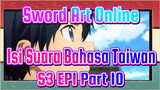 [Sword Art Online]S3 EP1 (Isi Suara Bahasa Taiwan) Part 10