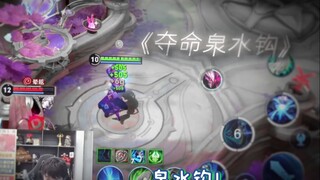 我这一钩你怎么逃。