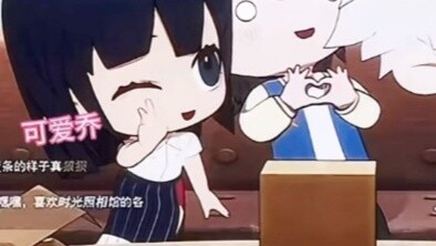 The protagonists are so cute~