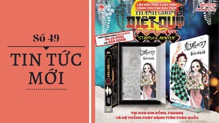 NEWS #49: Vật Phẩm Đặc Biệt Dành Cho Manga "Thanh Gươm Diệt Quỷ - Vol.23" Phiên Bản Siêu Đặc Biệt!!