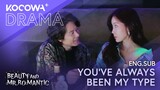 You've Always Been My Type | Beauty and Mr Romantic EP05 | KOCOWA+