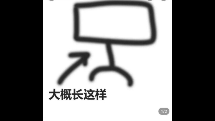 当你网购时对物品没有概念