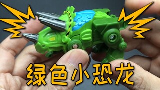 一秒变形！嗯……一点也不烧脑！