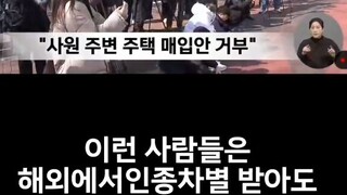 Korea News|Islam|short