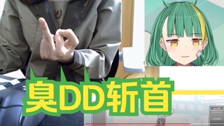 【Niar-2A超美丽3d】日本韭菜主播能模仿喜多竖中指吗