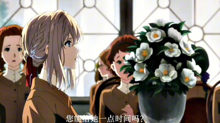 "没有薇妹掰不弯的女生吧“ #动漫推荐  #紫罗兰永恒花园 #薇尔莉特