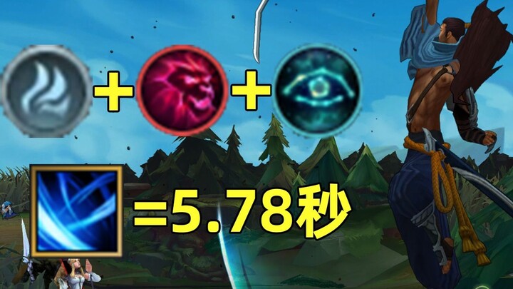 มังกรลม 4 ตัว + อัลติเมทฮันเตอร์ x ฮันเตอร์ + ลดซีดี 45% ท่าไม้ตายของ Yasuo เร็วแค่ไหน? ใช้เวลาเพียง