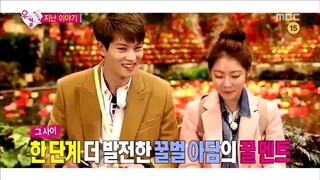 We Got Married Episode 269