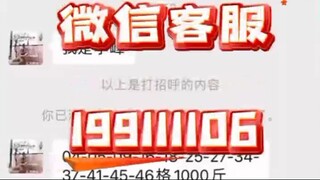 【同步查询聊天记录➕微信客服199111106】微信聊天信息怎么恢复-无感同屏监控手机