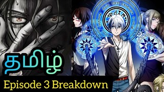 Dead Mount Death Play Episode 3 Tamil Breakdown (தமிழ்)