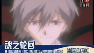 高桥洋子-魂之轮回 高清修复版 EVA 魂のルフラン【动心MTV】