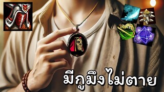 Hon เล่นแบบไม่ต้องกลับบ้าน - Swiftblade