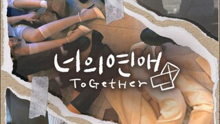 To Get Her 2025 EP 2 ( Eng sub)