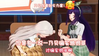 贝拉：我看乃贝同人文