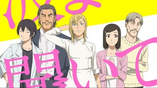 Nami yo Kiitekure | Episode 2 (FHD) Subtitle Indonesia