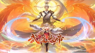 《武道大帝》第1-11话 少年摆脱平凡拳开天路！#热血 #冒险 #玄幻 #战斗