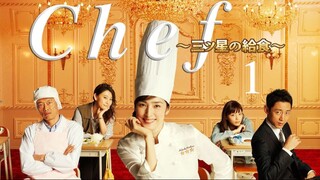 Chef:Three Star School Lunch เชฟหน้าเก่า..หัวใจเก๋า ตอนที่1 พากย์ไทย