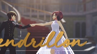 【MMD Persona 3】Cendrillon【Tenham】