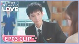 EP03 Clip | A new blind box boyfriend. | Limited 72 Hours of Love | 我的盲盒恋人 | ENG SUB