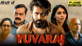 Yuvaraj Full Movie Hindi Dubbed 2024