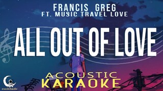 ALL OUT OF LOVE -Francis Greg (Air Supply Original) ( Acoustic Karaoke )