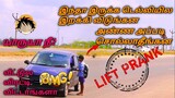 நமக்கு ஒருத்தன் சிக்கிட்டான் | lift prank on strangers #liftprank #tamilprank #newprankvideo2024