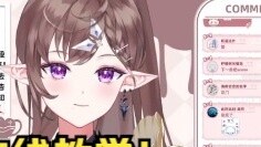 [Huahua Haya] Huahua online teaching! Innocent little boys can also get girlfriends!