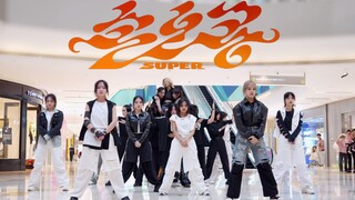 【SEVENTEEN】孙悟空二巡!大声Let's Go! 这次正面！《SUPER》孙悟空杭州 随唱谁跳 路演