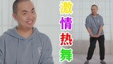 Sikong sweatshirt promotional video