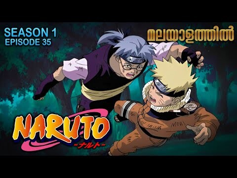 Naruto Season 1 Episode 35 Explained in Malayalam | TOP WATCHED ANIME | Mallu Webisode