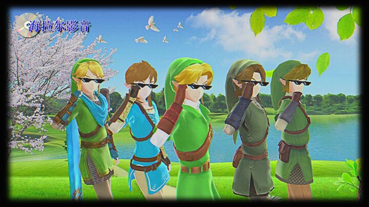 【The Legend of Zelda mmd】The Drunken Brave
