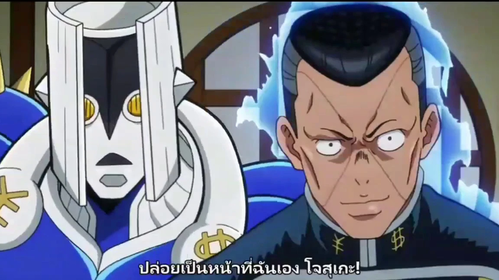 JoJo bizarre Adventure ภาค 4 (หัดพากย์)