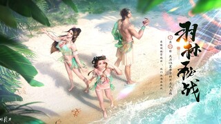 Moonlight Blade Mobile & PC Summer Big Update - New Beach Fashion & Emotes Showcase