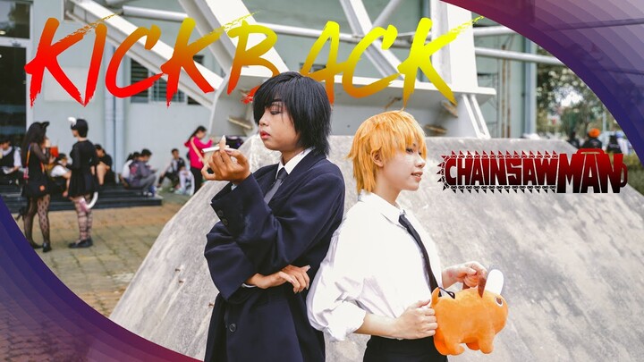 【S+EIGHT】《KICK BACK》米津玄師 チェンソーマン CHAINSAW MAN OP Public Dance at Fuyu Matsuri 2023【踊ってみた】