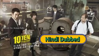Special Affairs team ten S01 ep1 hindi dubbed