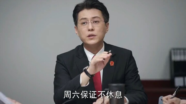 周六保证不休息，周日休息不保证，干就完了