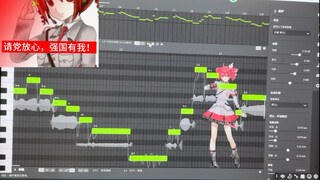 【我和我的祖国（feat.重音）】你把重音当中国人整呢？