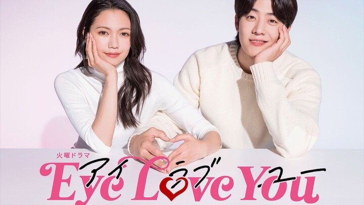 Eye Love You - Ep.2 _ Eng Sub